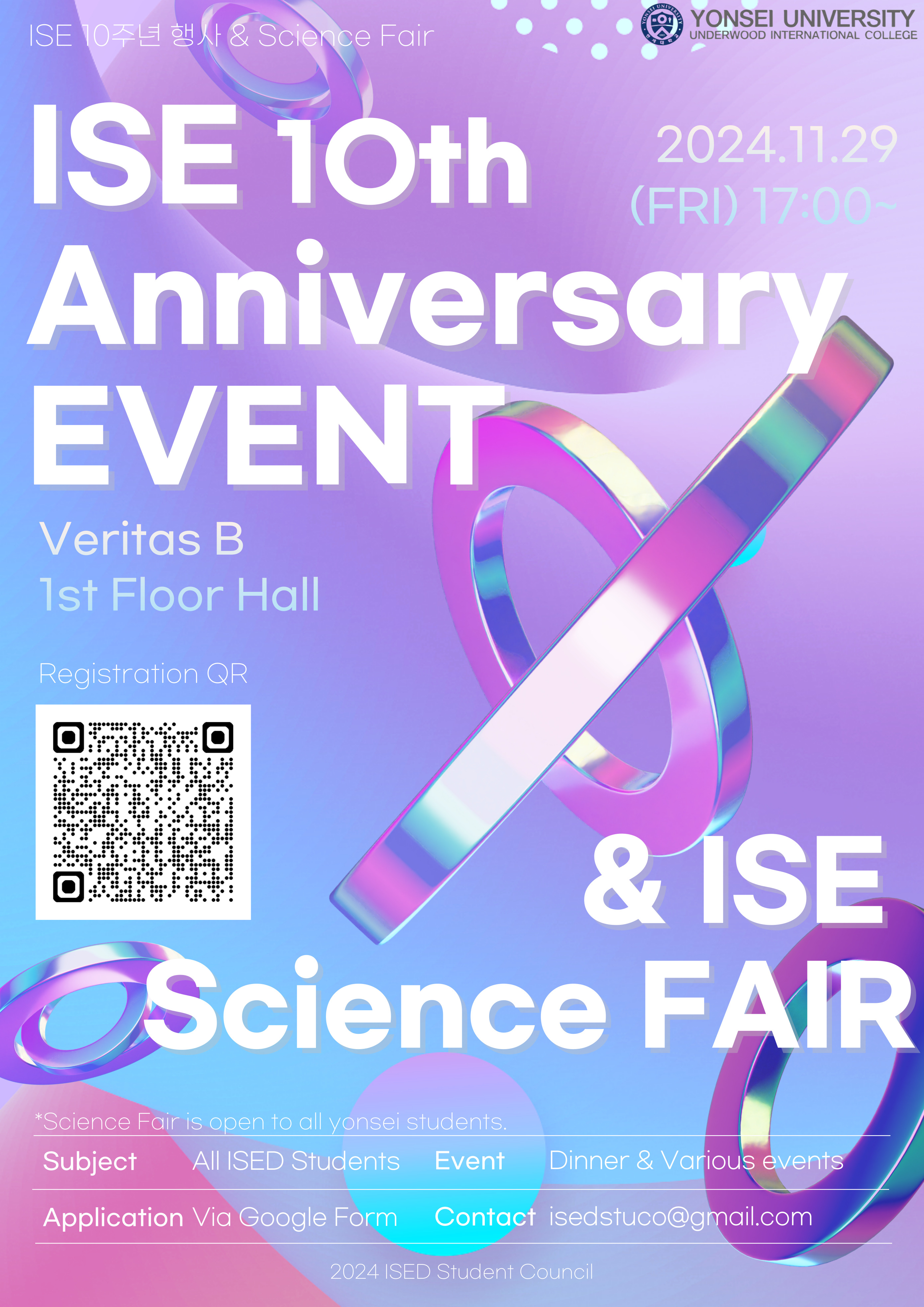 ise - ISE 10th Anniversary Event & ISE Science Fair